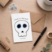 Image 4 of ΚΑΡΤΑ ΚΡΑΝΙΟ