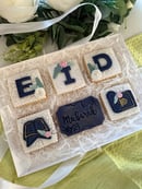 Image 2 of Eid Mubarak Gift Box