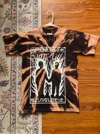 Image 1 of 'Burning IV' Screenprinted Bleached Tee Oneshot