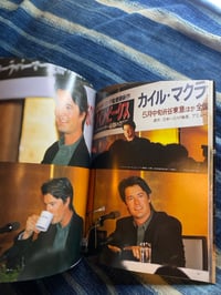 Image 5 of Kyle Maclachlan Deluxe Cine, 1994.