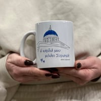 Image 4 of ΚΟΥΠΑ ΤΡΟΥΛΟΣ