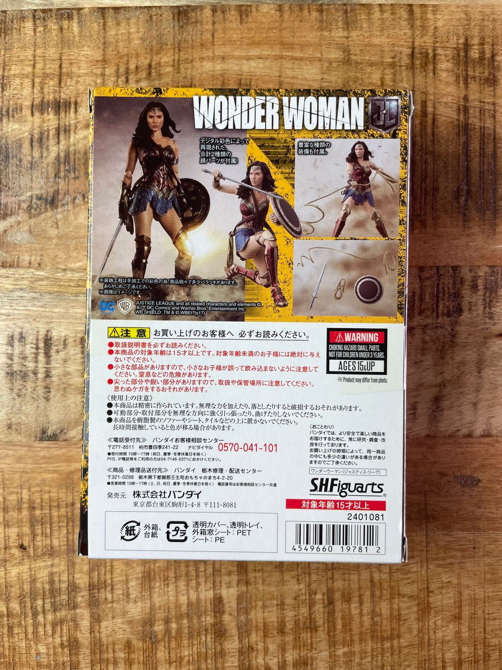 (DISPLAYED) S.H. FIGUARTS JUSTICE LEAGUE WONDER WOMAN