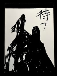 Image 1 of WARTEN first issue 