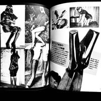 Image 3 of Shunichi Karasawa ERO-MONDO