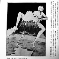 Image 11 of Erotica #29