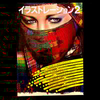 Image 1 of Illustration Commercial Photo special edition 1978