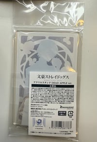 Image 3 of Dazai Acrylic Stand Official! 