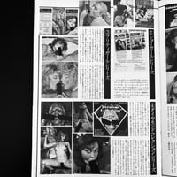 Image 18 of BILLY 1983 #3