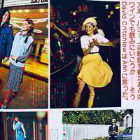 Image 3 of An an elle japon (1976)