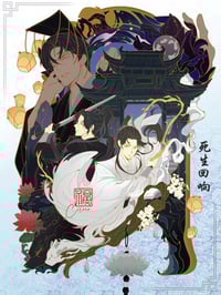 ⚘ 𝐄𝐜𝐡𝐨𝐞𝐬 𝐨𝐟 𝐒𝐢𝐬𝐡𝐞𝐧𝐠 ⚘