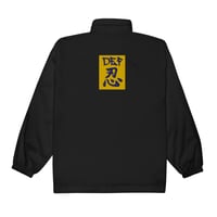 Image 4 of Def Shinobi "Michigan" windbreaker