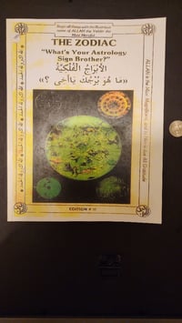 Image 1 of The Zodiac by Imaam Isa Al Haadi Al Mahdi