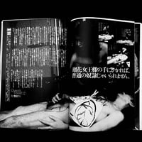 Image 2 of SM Sniper 1991 #3