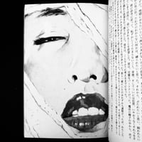 Image 19 of SALE 2 #37 - SPECIAL MASO 
