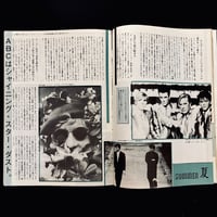 Image 8 of Rock Magazine 1983 #3