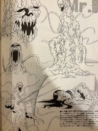 Image 2 of Wicked City Best Collection Art Book 