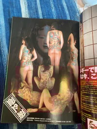 Image 2 of Burst Tattoo, Jan 2005