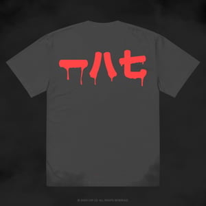 Image of Eclipse God Tee