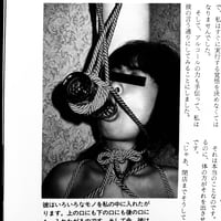Image 11 of Mania Club 1986 #3