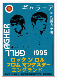 Gallagher 95 - Rock N Roll From Manchester 