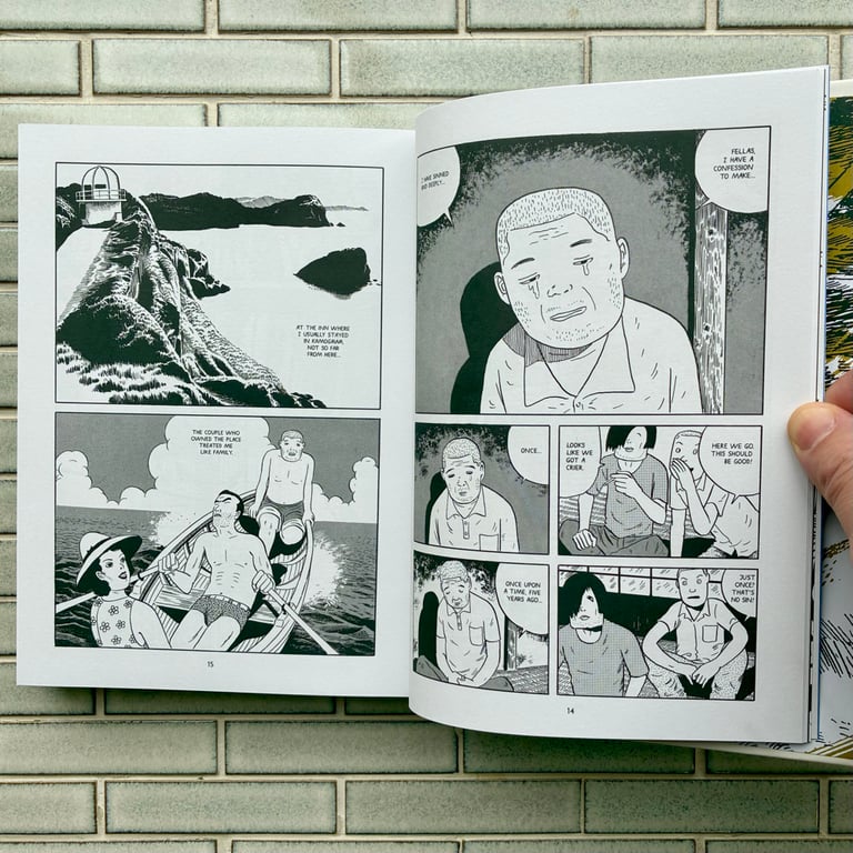 He Rolled Me Up Like a Grilled Squid by Yoshiharu Tsuge - W/SLAP BRACELET Image 2