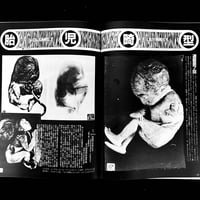 Image 3 of BILLY 1984 #1