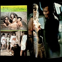 Image 16 of HOT 1973 #3