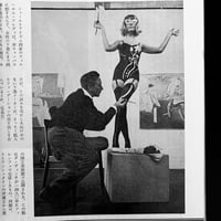 Image 11 of Geijutsu Seikatsu set #2