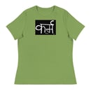 Image 4 of Karma Sanskrit Women's Relaxed T-Shirt