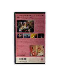 Image 3 of The Virgin Suicides (Japanese Edition) VHS