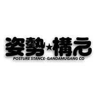 Posture Stance banner