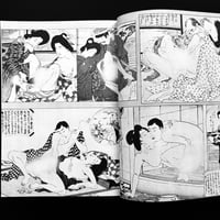 Image 15 of Harumoto Collector 1987 #12