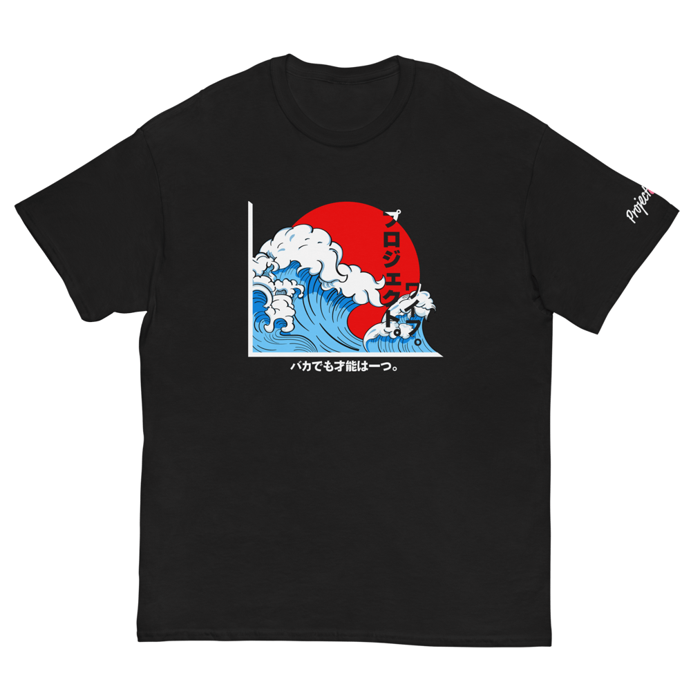 PYFU "EVEN A FOOL HAS ONE TALENT" | RISING SUN 2023 EDITION Classic Tee