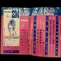 Image 23 of SM Pocket 1972 #4