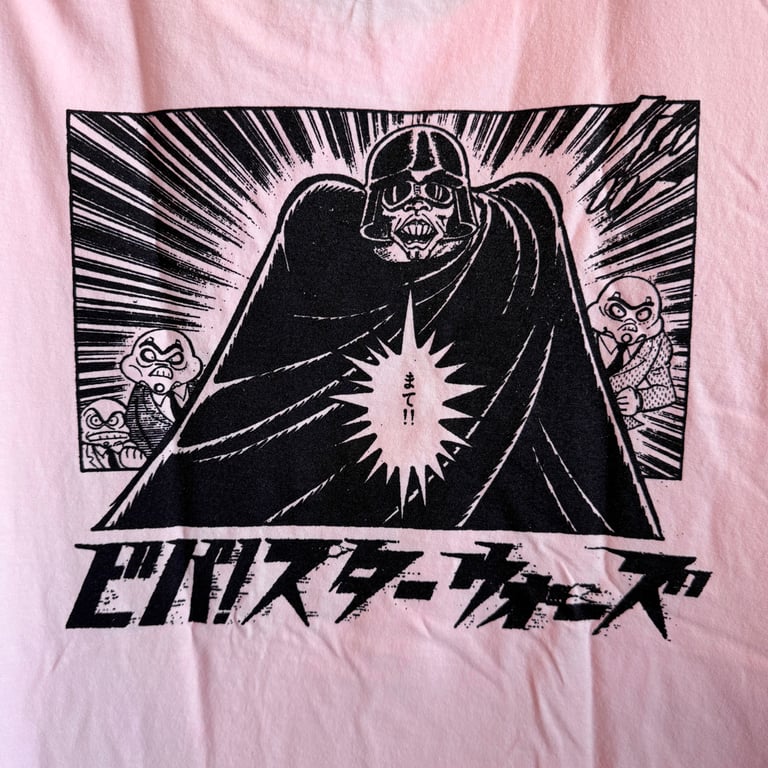 SHQ Go Nagai "Darthman" Shirt - PINK Image 2