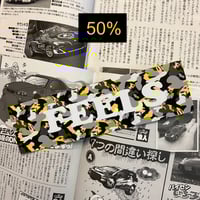 Image 2 of FEELS Camo Box Logo Sticker