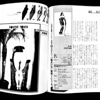 Image 24 of SM Sniper 1989 #2