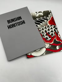 Image 3 of The Dragon Series - #8: Bunshin Horitoshi