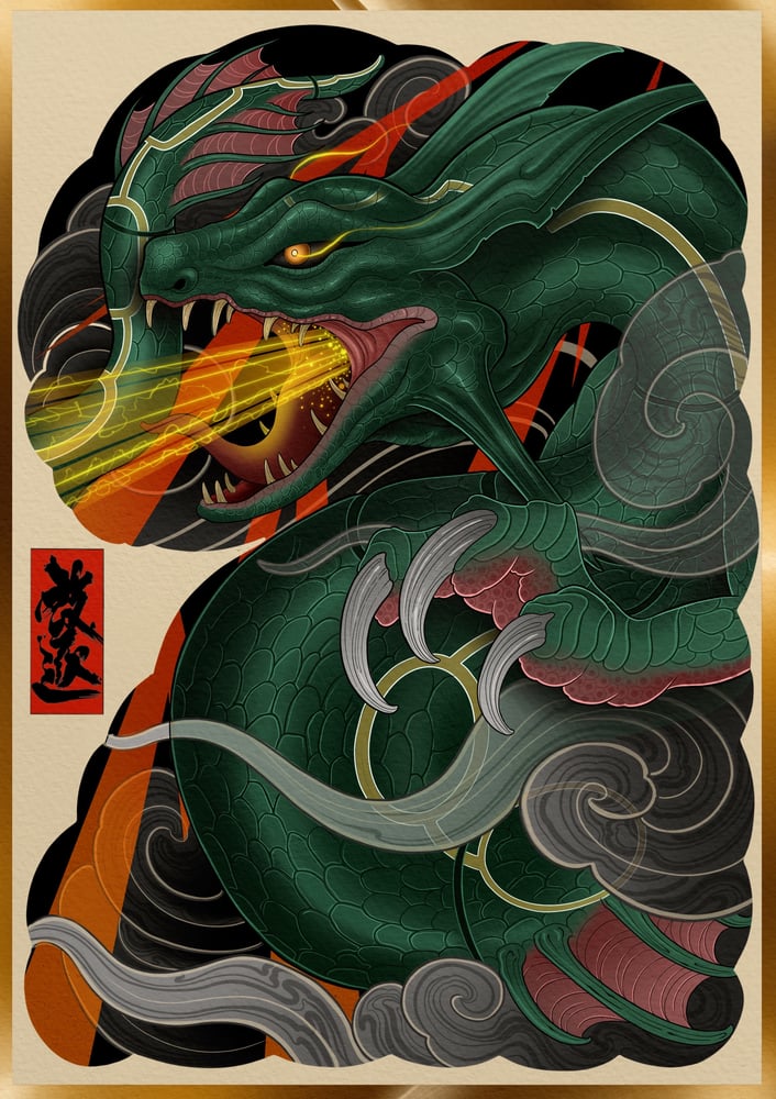 Image of Rayquaza