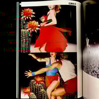 Image 3 of Illustration magazine special Narumi Yamaguchi 