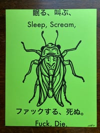 Image 4 of 'Sleep Scream Fuck Die' Prints