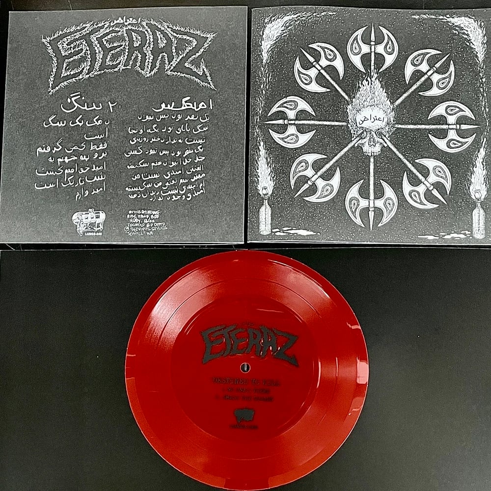 Eteraz - Destined To Kill 7” Flexi