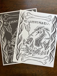 Image 1 of 'Death Is Not The End' Prints