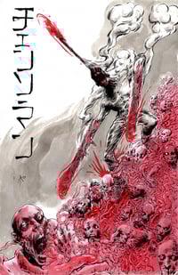 Image 1 of The “Mess”