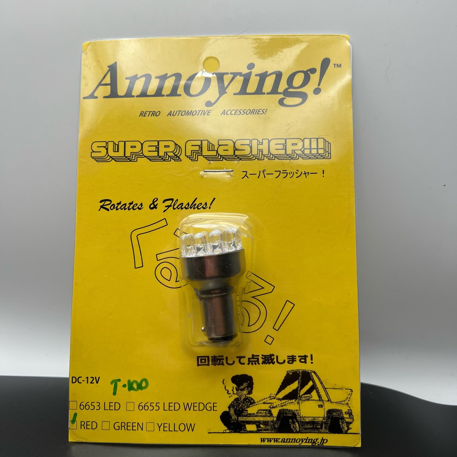 Kuru Kuru rotating LED taillight | Annoying Team Racing!