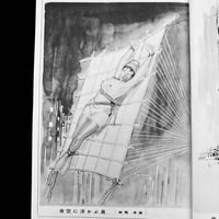 Image 8 of Kitan Club 1960 #3