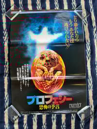 Original 1979 'Prophecy' B2 poster.