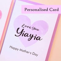 Image 1 of Personalised Mother's Day Card. Happy Mothers Day Gift.