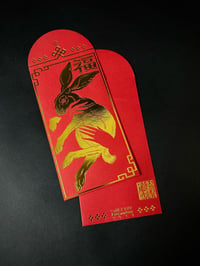 Image 2 of Year of the Rabbit Red Envelope Pack of 5