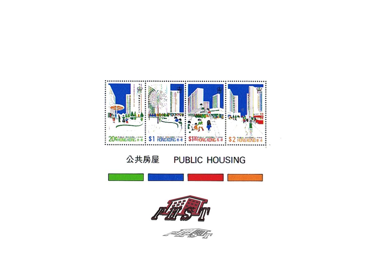 Image of Public Housing Hong Kong